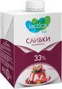 Сливки Lactica для взбивания ультрапастеризованные 33% БЗМЖ 500мл