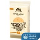 Сыр СЫРНАЯ ДОЛИНА Король Эдуард 50% 200г