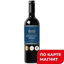 Вино Chateau Dedieu Бордо красное сухое 0,75л (Франция):6