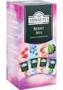 Чай Ahmad Tea Berry Mix ассорти ягодных вкусов, 37,8г
