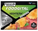 Чебупелли на растительной основе Горячая штучка, 200г