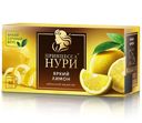 Чай черный Принцесса Нури 25пак лимон