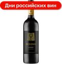 Вино Desono Саперави красное сухое 12.5%, 750 мл