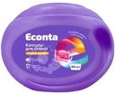 Капсулы для стирки Econta для стиральных машин 50шт