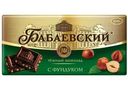 Шоколад Бабаевский темный с фундуком 100г
