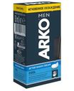 Крем после бритья Arko Men Cool 50мл