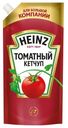 Кетчуп Heinz Томатный 550г
