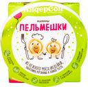 Пельмени Андерсон с индейкой, 500г