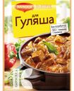 Смесь и приправа MAGGI, 21-47г в ассортименте