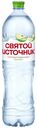 Вода Святой Источник со вкусом яблока негазированный 1.5л
