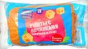 Рулет Арзамасский Хлеб слоеный с ветчиной и сыром 80г