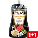 HEINZ Соус Горчичный 230г/200г д/п (Петропродукт):14