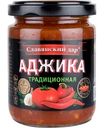 Аджика Традиционная Славянский дар, 170г