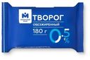 Творог обезжиренный 0.5% Молочный Знак, 180г