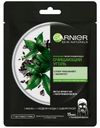 Маска для лица Garnier Очищающий уголь черный чай тканевая, 28 г