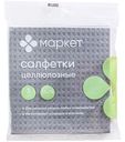Салфетки целлюлозные 15х15см в ассортименте Маркет, 3шт