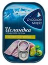 Сельдь Исландка атлантическая филе кусочки в белом вине 125 г