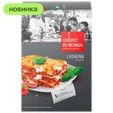 Соус GUSTO DI ROMA Песто Дженов, 170 г