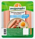 Сосиски Молочные из индейки Индилайт 275г