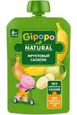 Пюре детское Gipopo Фруктовый салатик с 6 месяцев 90г