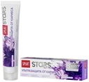 Зубная паста Splat Stars Ультразащита от кариеса инновационная 75г