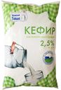 БЗМЖ Кефир Нижняя Тавда 2,5% 800г фин-пак