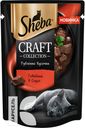 Корм SHEBA для кошек, 85г в ассортименте