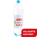 Вода МАГНИТ питьевая негазированная, 1,5л