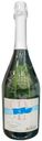 Вино Vina Albali Sparkling White белое безалкогольное 750мл