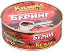 Килька неразделанная «Беринг» в томате, 240 г