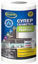 Суперсалфетки Celesta в рулоне 150 шт