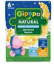 Кашка детская Gipopo Овсяная молочная Банан с 6 месяцев, 200мл