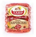 Сосиски «Тавр» Тавровские, 600 г