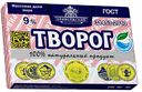 Творог классический ГОСТ 9% (Приволжский МЗ), 180 г