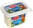 Творог ДОБРАЯ БУРЕНКА, 0,50%, 200г