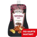 HEINZ Соус Терияки 200г д/п(Петропрод):14