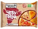 Чебупицца Горячая штучка пепперони, 250г