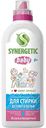Гель для стирки детского белья гипоаллергенный Synergetic Baby 0+ для всех тканей, 1 л