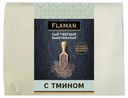 Сыр Flaman выдержанный с тмином 40%, 200 г