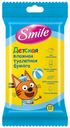 Туалетная бумага влажная Smile Три кота 12 шт