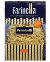 Макаронные изделия Farinella Vermicelli лапша, 450г
