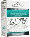 БАД Mirrolla Цинк Хелат, 40таб