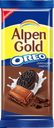 Шоколад молочный Alpen Gold Oreo, шоколадная начинка, 85г