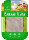 Фарш Важная Цыпа Филейный куриный охлажденный 600г