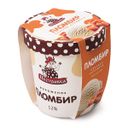 Мороженое ПЕСТРАВКА Пломбир соленая карамель 12%, 270г