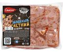 Шашлык свиной охлажденный Самсон Летний, 900 г