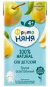 Сок детский ФрутоНяня 0,2л груша осветленный