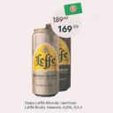 Пиво Leffe Blonde, светлое; Leffe Bruin, темное, 6,6%, 0,5 л