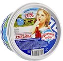 Продукт молочно-растительный МОЛОЧНАЯ ЛАВКА сметанный, 20%, 750г