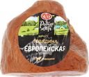 Говядина копчено-вареная РОДНЫЕ МЕСТА Европейская, категория А, весовая